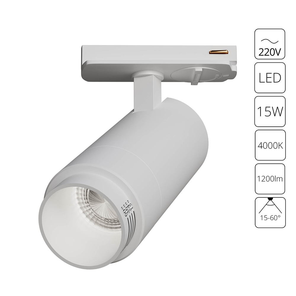 Трековая система 6*15,5 см, 1 LED*15W, 4000 К, Arte Lamp Merak A3540PL-1WH, Белый