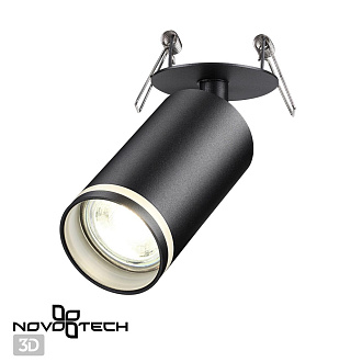 Светильник 6 см, Novotech Ular 370881, черный