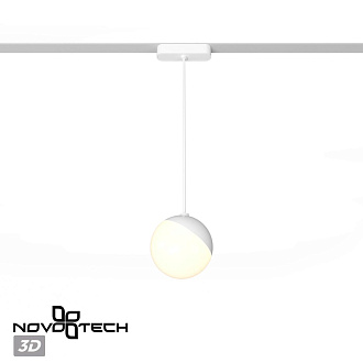 Трековый светильник для низковольтного шинопровода 11,5*10* см, LED 10W*3000 К, Novotech Shino Smal, белый, 359261