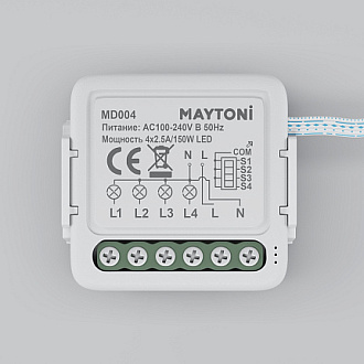 WIFI модуль 3,9*1,9*4 см, 150W Maytoni Technical MD004 белый