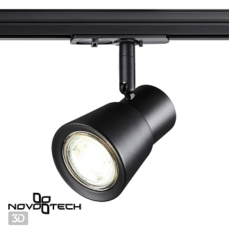 Светильник 7 см, Novotech Molo 370932, черный