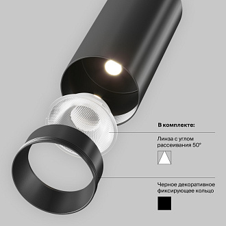 Светильник 16 см, 12W, 4000K, Maytoni Unity Focus LED TR021-1-12B4K-W-D-B, черный, 24°, Dim Triac