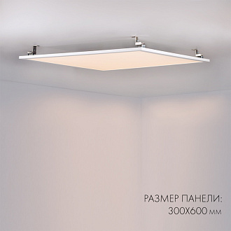 Светодиодная панель 59,5*29,5 см, LED, 18W, 6000K Arlight Im Panel 023150(1), белый