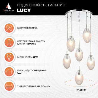 Подвесной светильник  47*150 см, 6*G9 хром Vele Luce Lucy VL5613P16