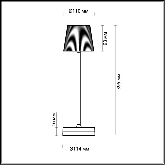 Настольный светильник 11,4*39,5 см, 1 LED*3W, 3000 К, Odeon Light Sunset, черный 6670/3TL
