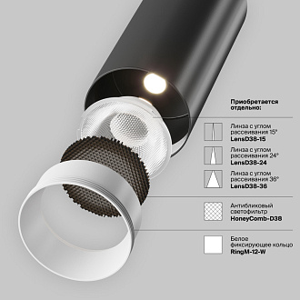 Светильник 16 см, 12W, 4000K, Maytoni Unity Focus LED TR021-1-12B4K-W-D-B, черный, 24°, Dim Triac