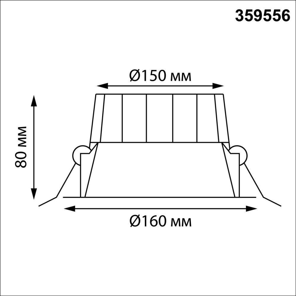 Светильник встраиваемый с переключателем цв. температуры 16 см, 30W, 3000-6000K, Novotech 359556, черный, вр 15 см