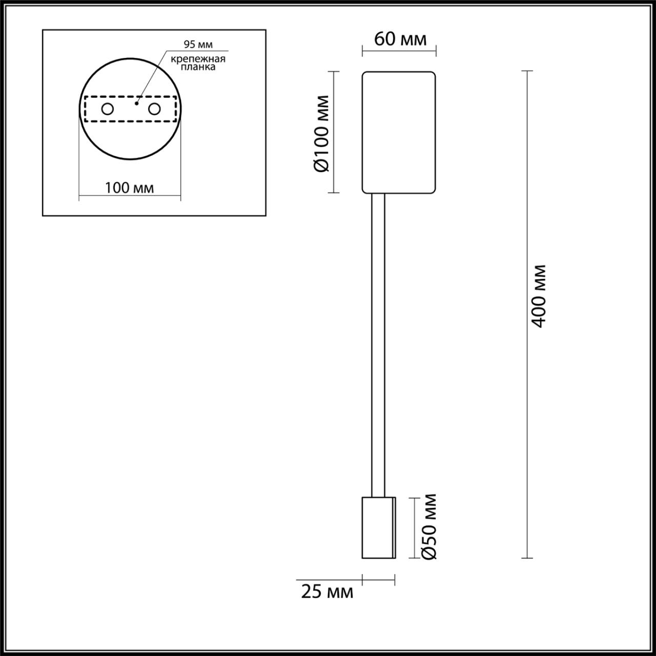Бра 40 см, 5W, 4000K, Odeon Light Satellite 3900/5WG, золото