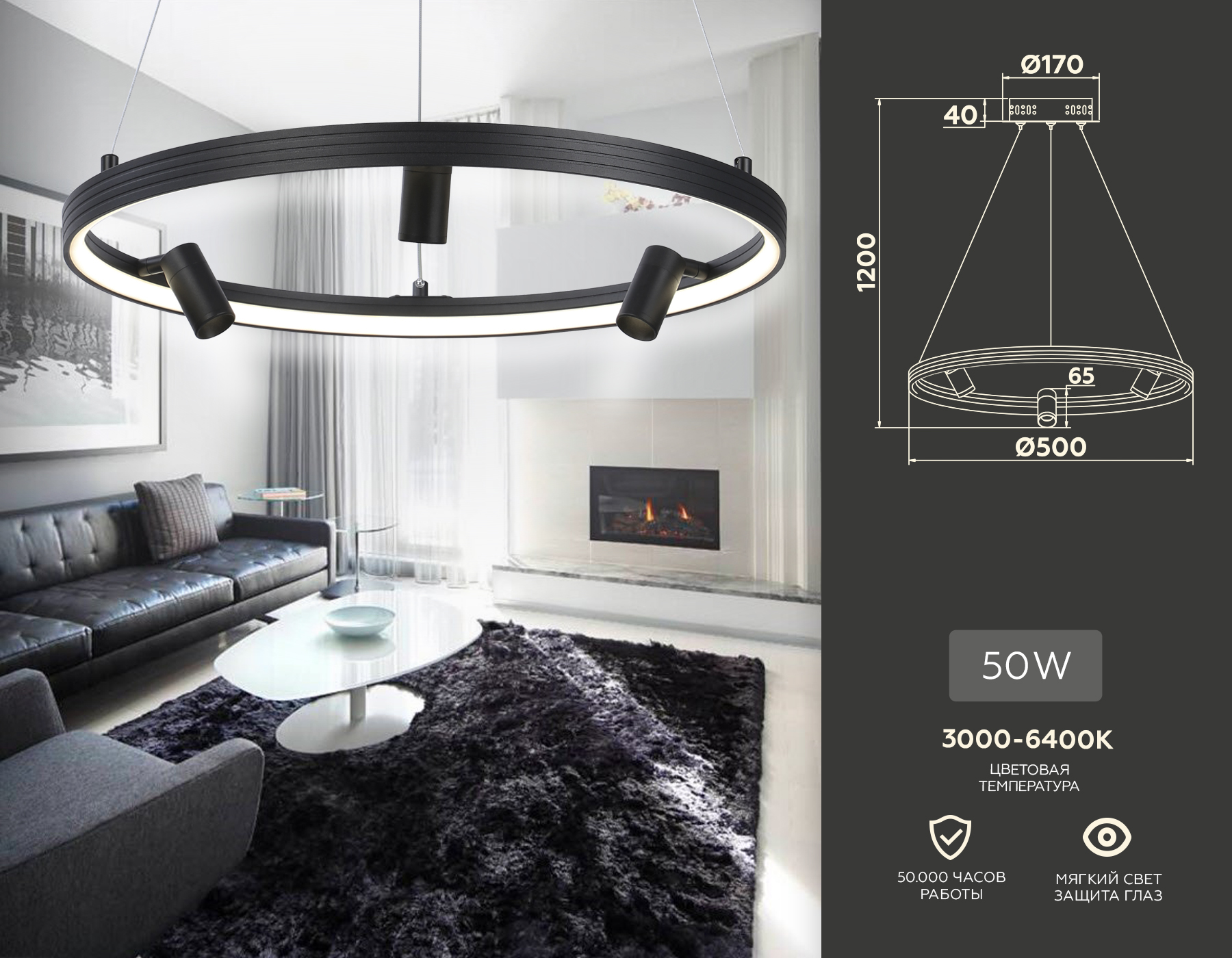 Светильник подвесной 50*6,5*120 см, LED 50W, 3000К, черный Ambrella Comfort LineTech FL5284