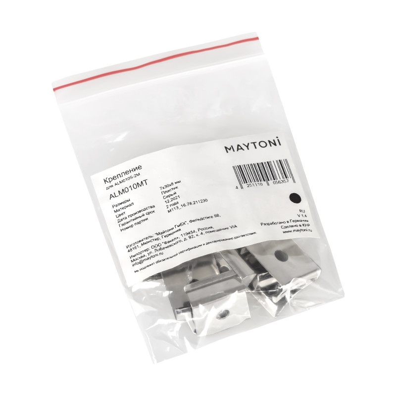 Комплект заглушек (для профиля ALM010S) 10 шт.  7*30*8 мм Maytoni Led strip Серый ALM010MT