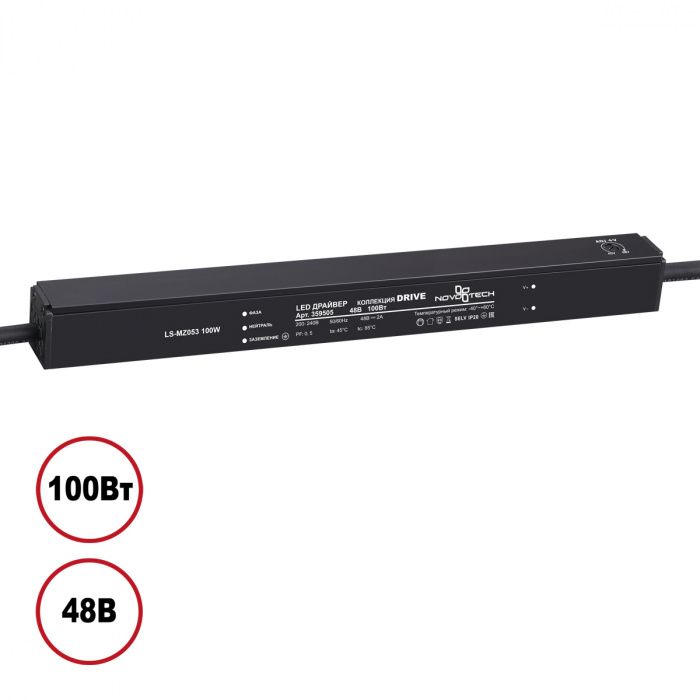 Драйвер выносной IP20 100W 48V 25,4*2,15*2,5 см Novotech 359505