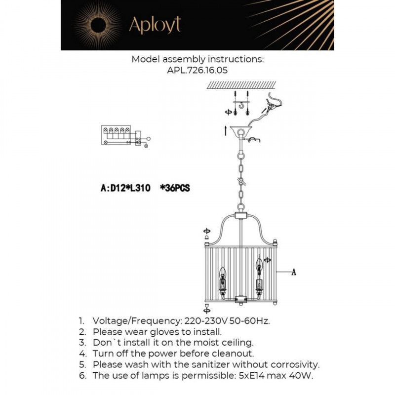 Подвесная люстра 40*80-150 см, 5*E14, 40W, Aployt JOANNA APL.726.16.05, латунный