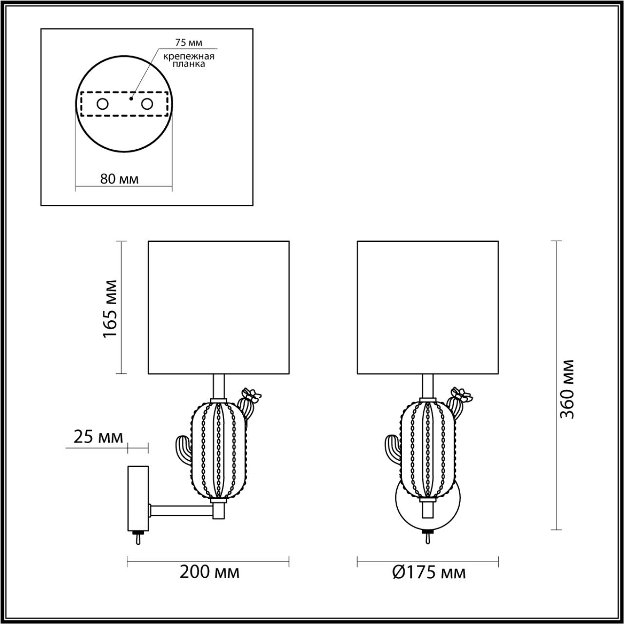 Бра  20*17*36 см, 1*E14*40W Odeon Light Cactus 5425/1W золотой