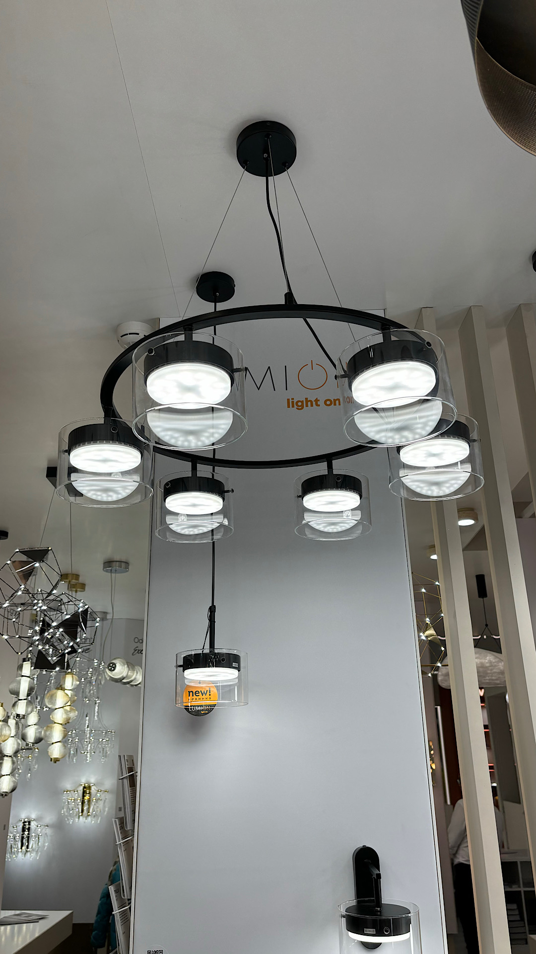 Светильник 18 см, Lumion 8232/1W, черный