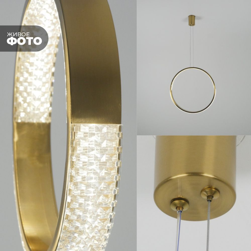 Светильник подвесной SAPFIR SPF-5373 БРОНЗА D400/H1500/1/LED/.W/4500K HOOP2 23-05