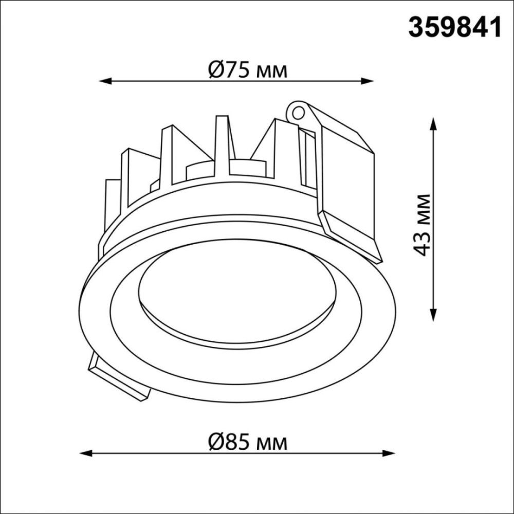 Встраиваемый светильник с переключателем цветовой температуры и угла рассеивания 8.5 см, 10W, 2700-4000K, Novotech Wir Rayne 359841, черный