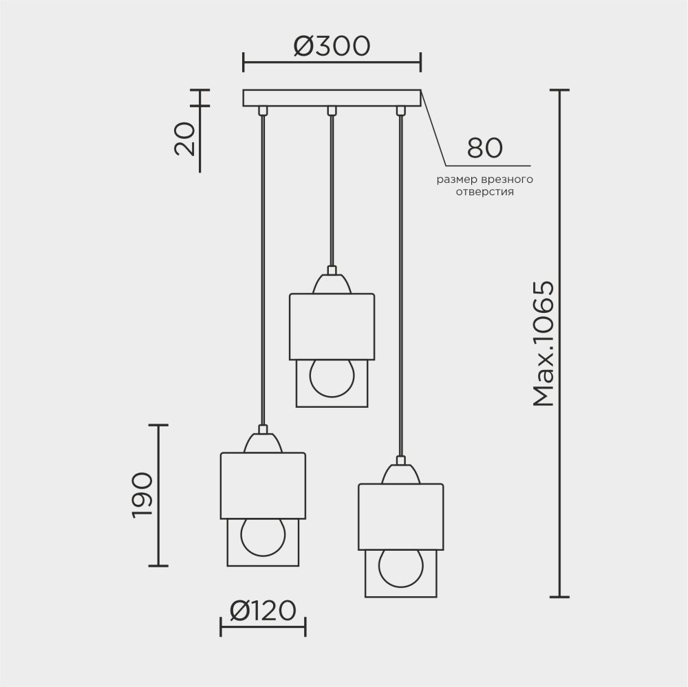 Подвесной светильник 34*34*80 см, Е 27 3x60W, Чёрный, Дымчатый MODEMODERN MD.0650.3R