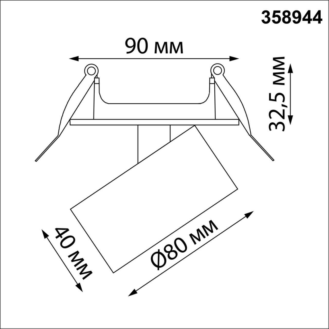 Светодиодный светильник 8 см, 18W, 4000K, Novotech Spot Eddy 358944, черный
