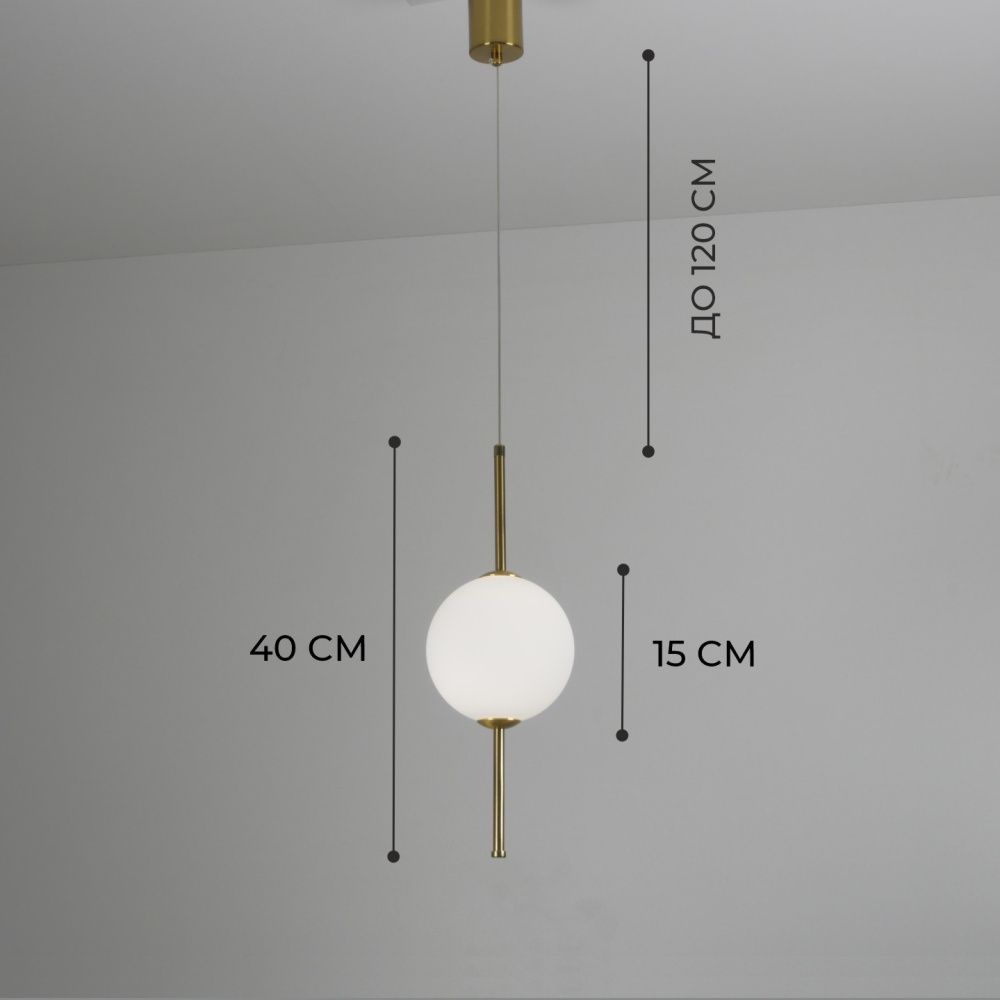 Светильник подвесной ElegantLight DZN-4436 БРОНЗА D150*400/H1200/1/LED/6W/4000K BAALL 23-05