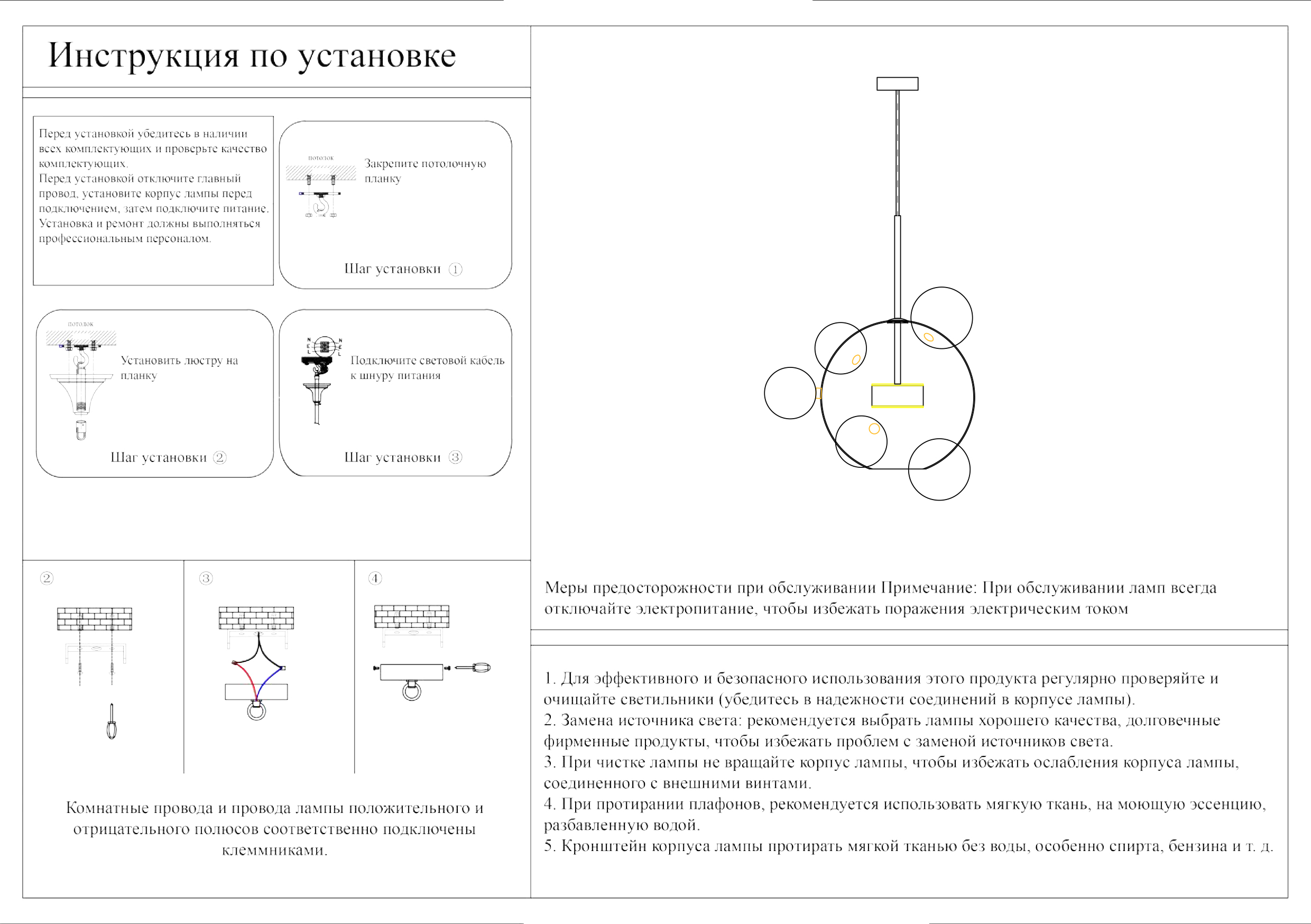 Светильник подвесной KINK Light Галла 07545-6,21, 10W LED, 3000K, золото