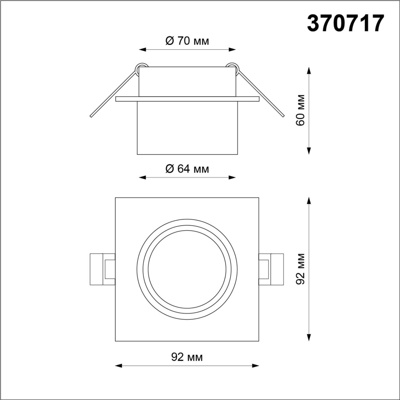 Встраиваемый светильник Novotech LIRIO 370717, черный