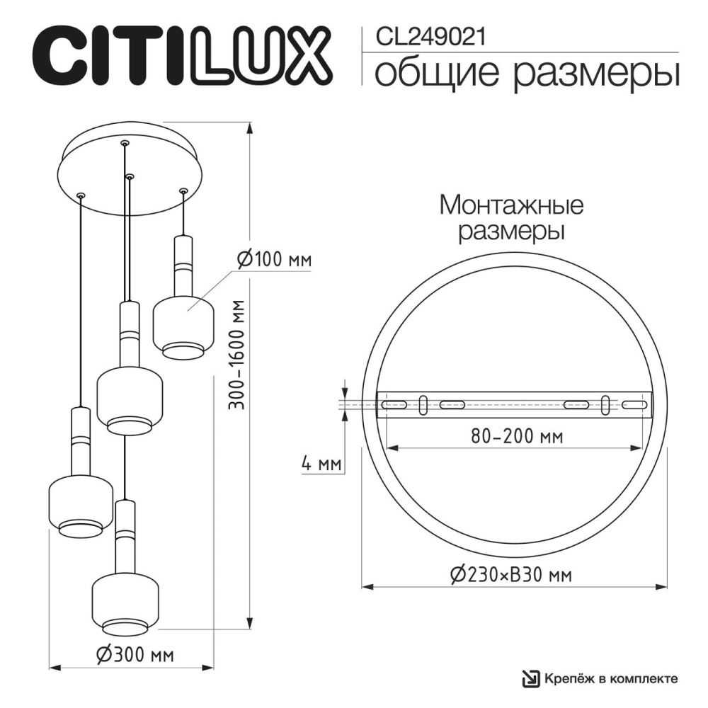 Подвесной светильник *30*30-160 см, 4*G9*15W, Citilux Lass CL249021, Золото\Черный