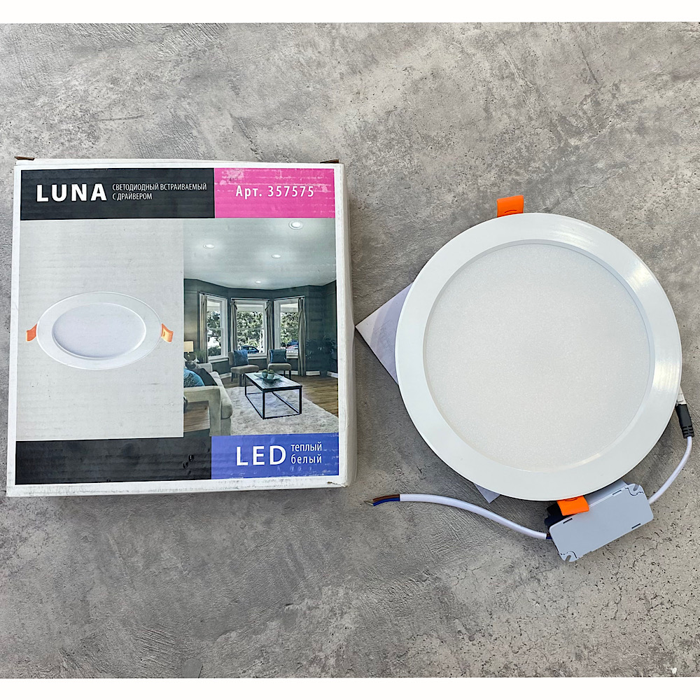 Светильник 19*4 см, 20W, 3000К, IP 20 NOVOTECH LUNA 357575 белый, теплый свет