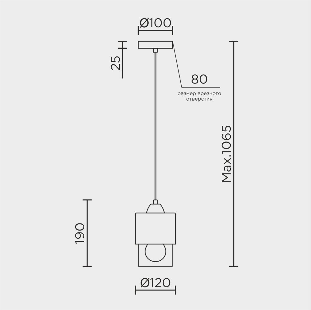 Подвесной светильник 12*12*100 см, Е 27 1x60W, Чёрный, Дымчатый MODEMODERN MD.0650.1