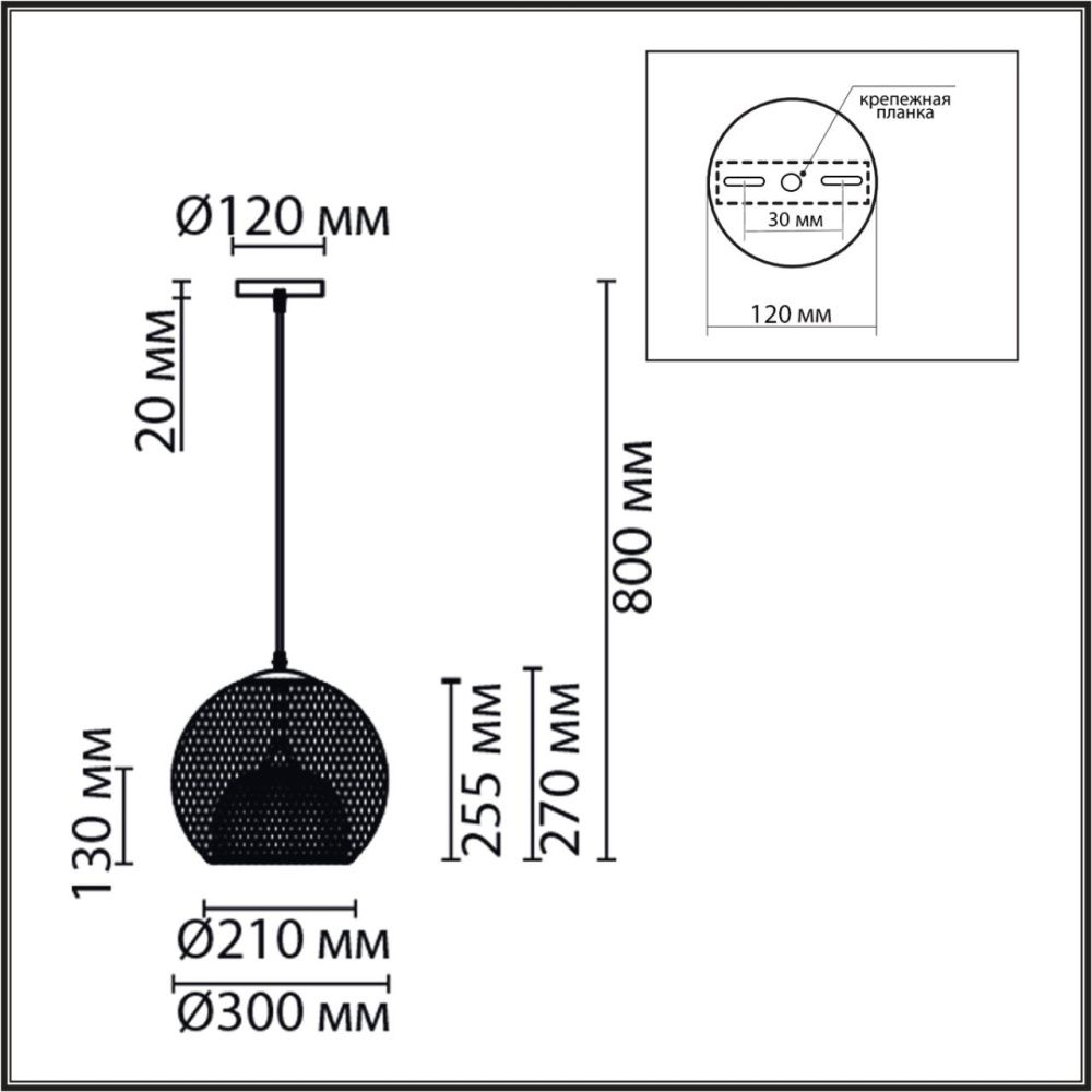Светильник подвесной 80 см, 1*E27*60W, Lumion Leonela 8052/1A, черный