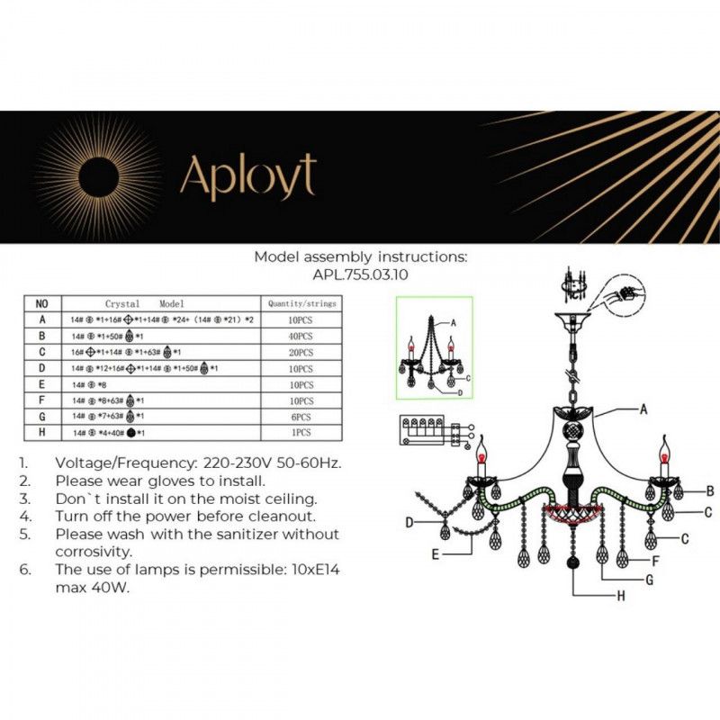 Подвесная люстра 75*80-140 см, 10*E14, 40W, Aployt Koletta APL.755.03.10, хром