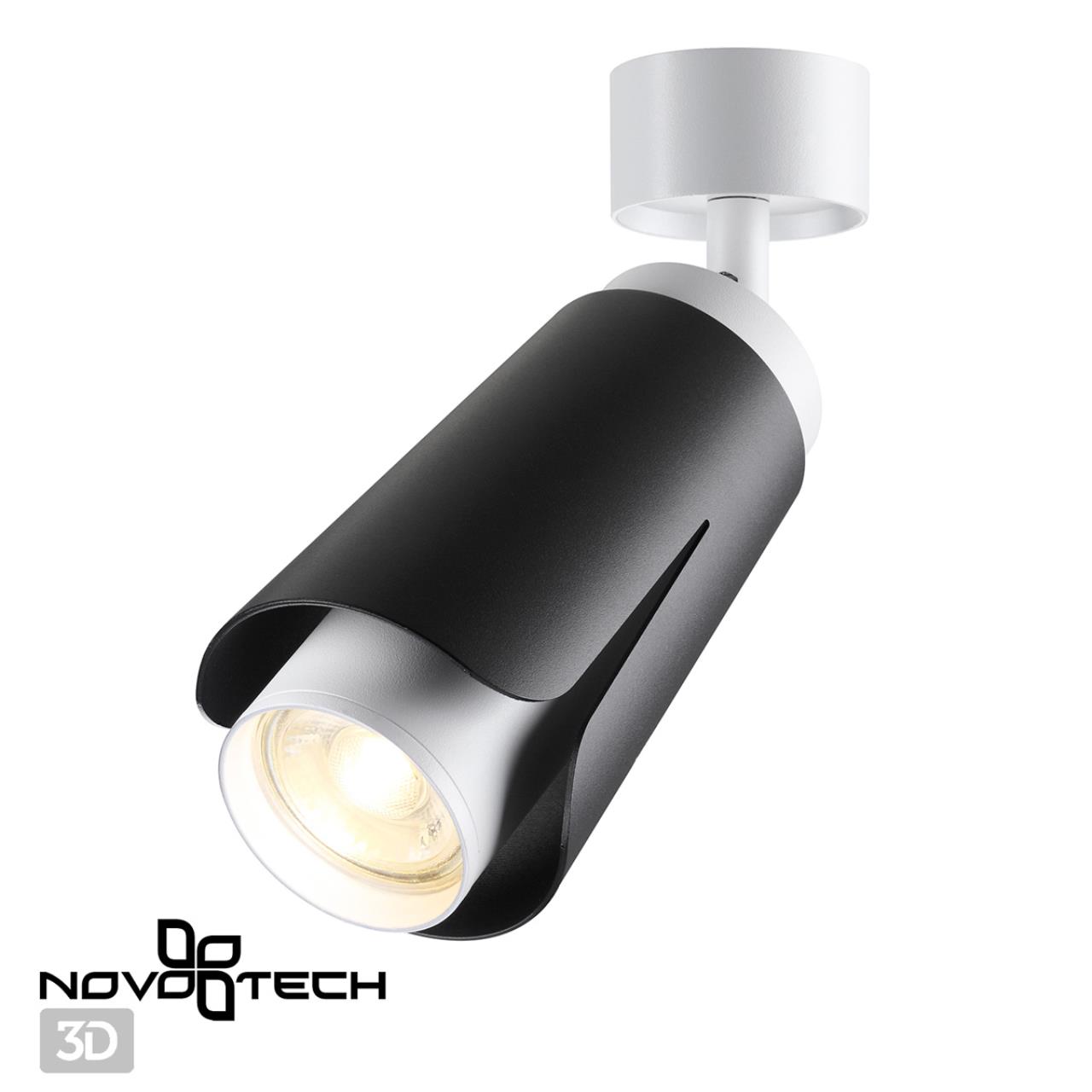 Светильник 8 см, Novotech Tulip 370828, черный-белый