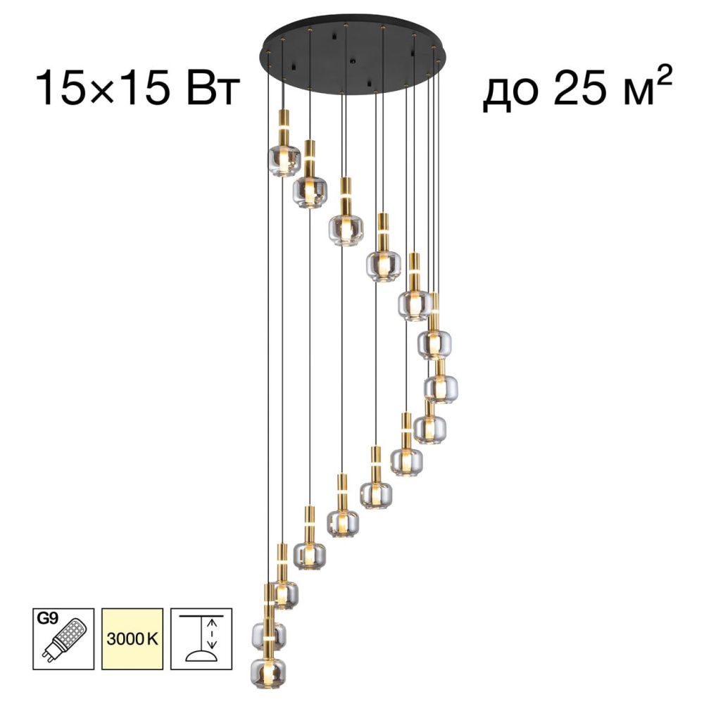 Люстра подвесная *61*30-350 см, 15*G9*15W, Citilux Lass CL249041, Золото\Черный