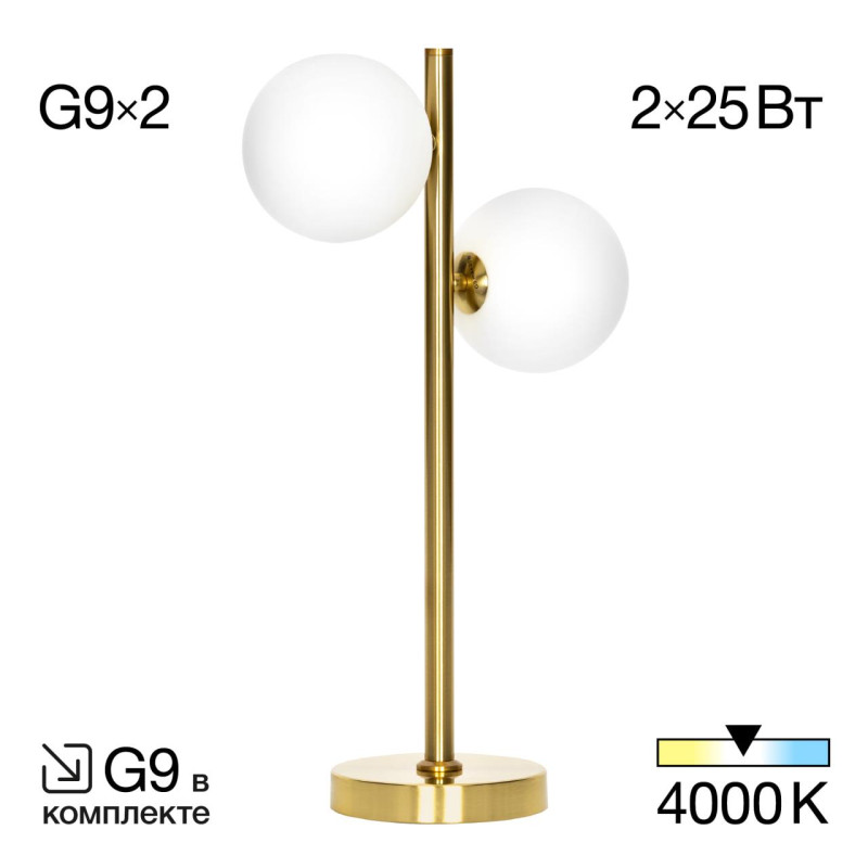 Настольная лампа 49 см, Citilux Рунд CL205820N, бронза