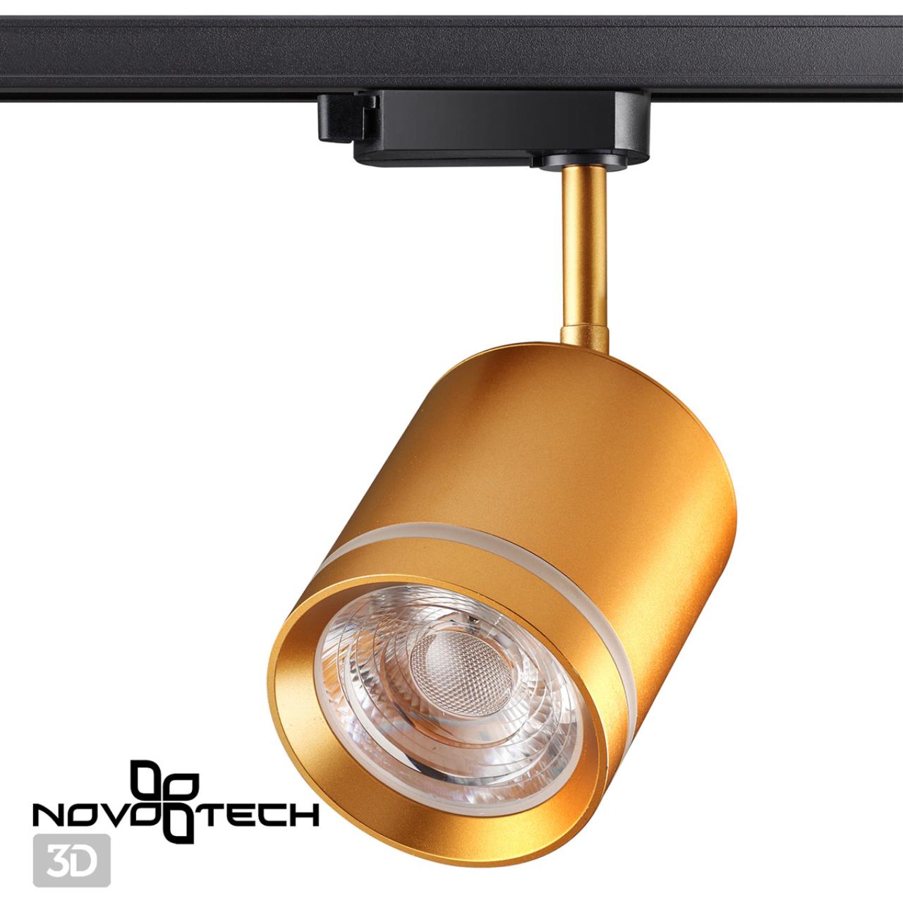 Светильник светодиодный 22 см, 15W, 4000K, NovoTech PORT ARUM 358804, золото