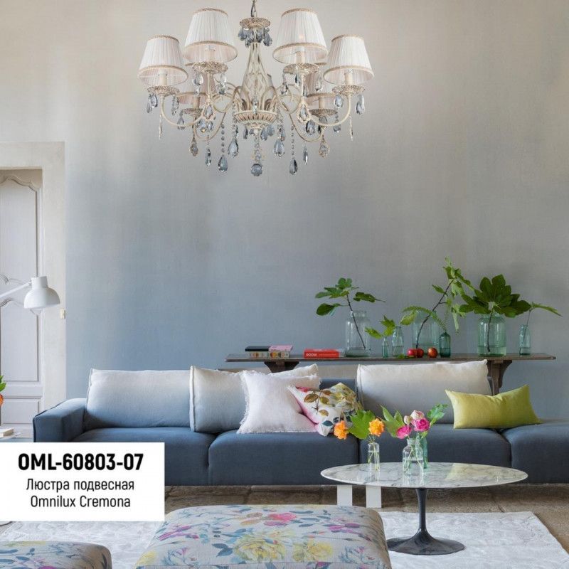 Подвесная люстра 80*70-105 см, 7*E14, 40W, Omnilux Omnilux 608 OML-60803-07, белый