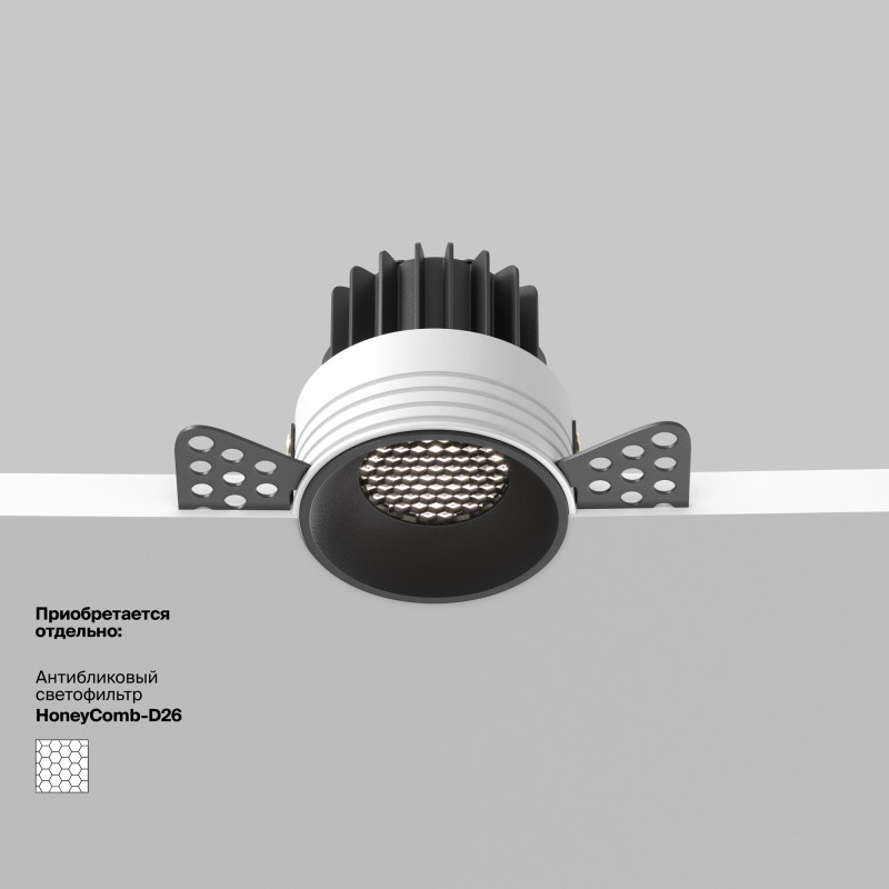 Встраиваемый светильник 5,4*5,4*5,3 см, LED, 7W, 4000К, Maytoni Technical ROUND DL058-7W4K-TRS-B черный