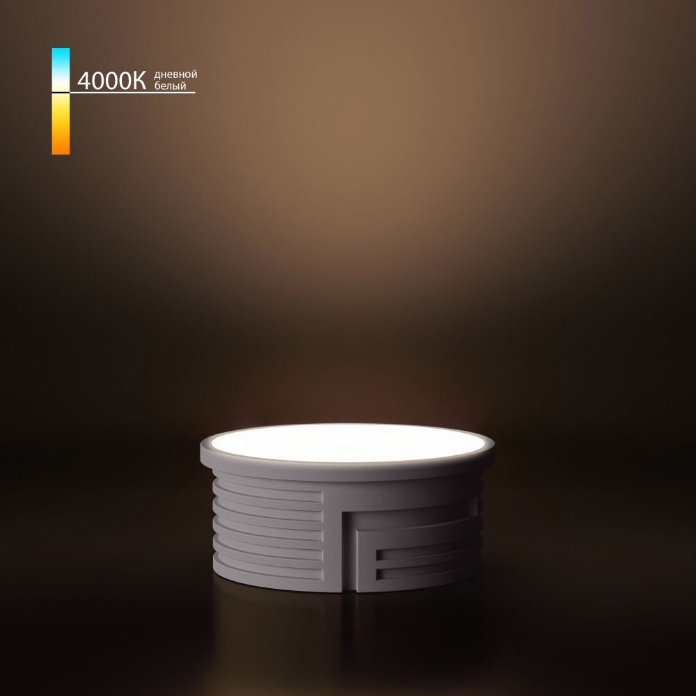 Светодиодный модуль Elektrostandard 7W 4000K BMGU1004