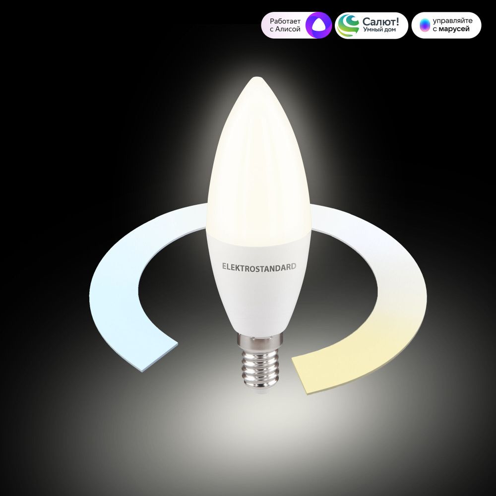 Умная лампа Свеча  LED C37 Е14 7W 3300К-6500К CCT+DIM (BLE2779) BLE2779 Elektrostandard  4690389217142, a071005