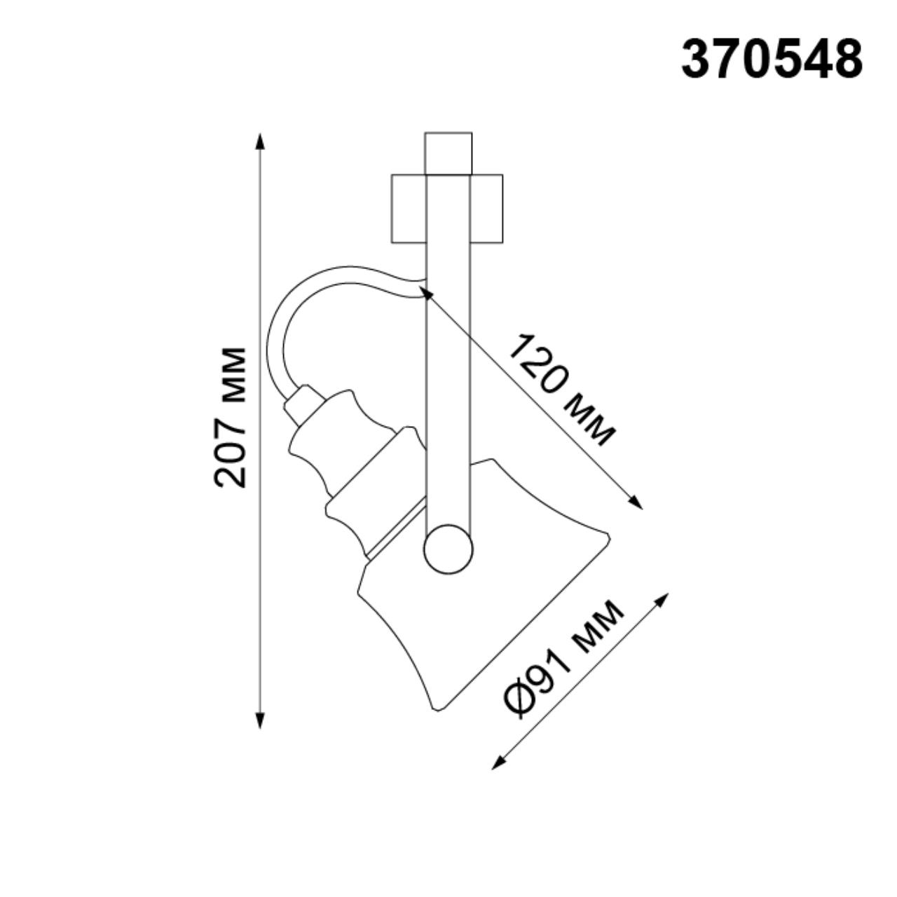 Трековый светильник Novotech Veterum 370548, черный, 20.7x12x9.1см, GU10, 50W