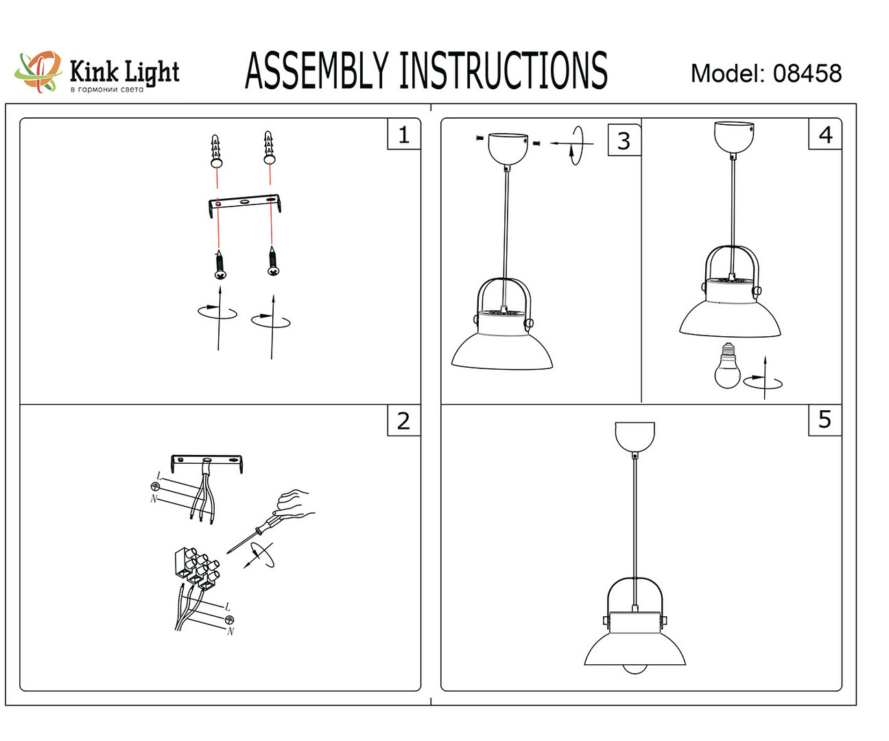 Светильник 24 см, Kink Light 08458-1A,19, черный