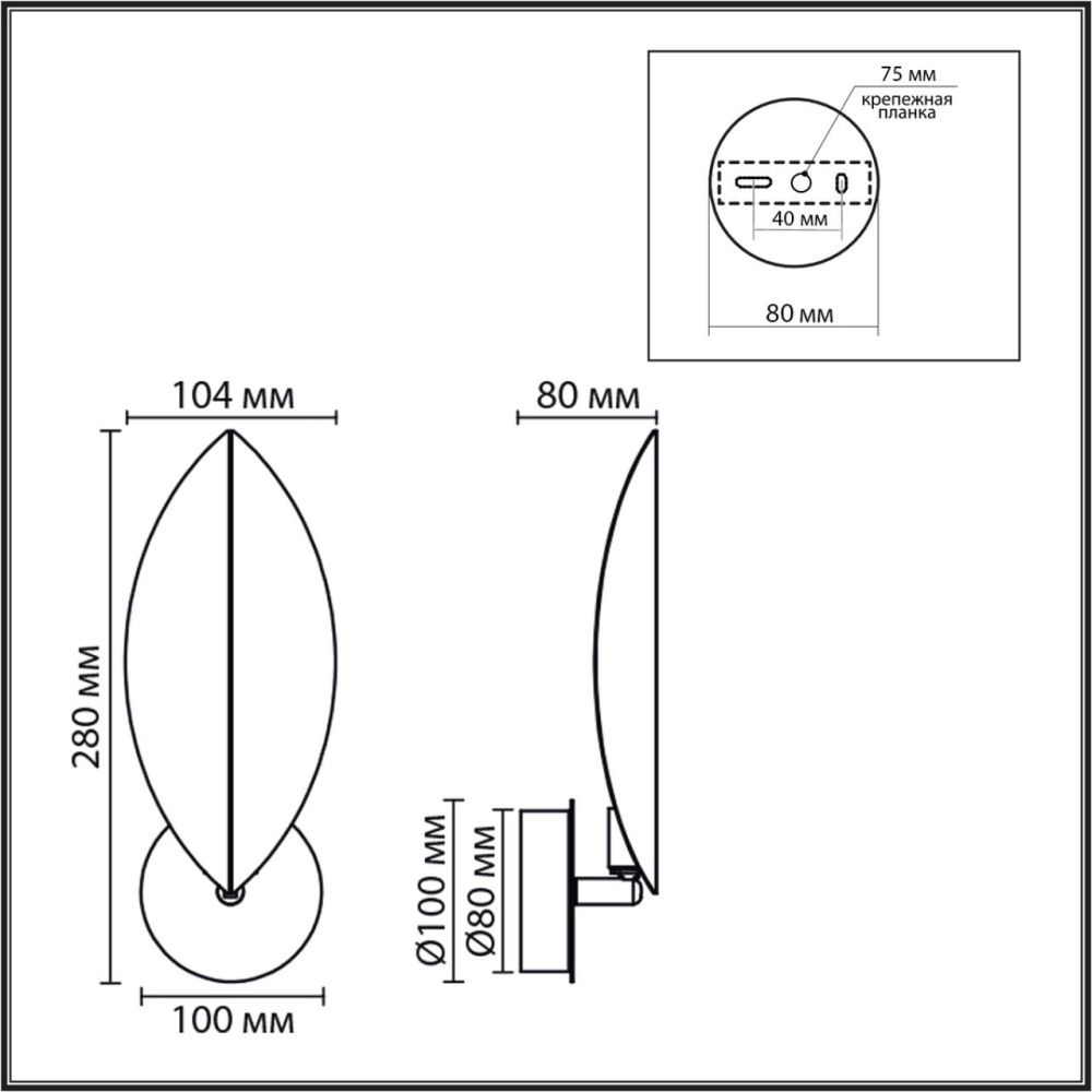 Бра 8*10*28-28 см, 1*G9*20W, Lumion Leaf 8396/1W, золотой; черный