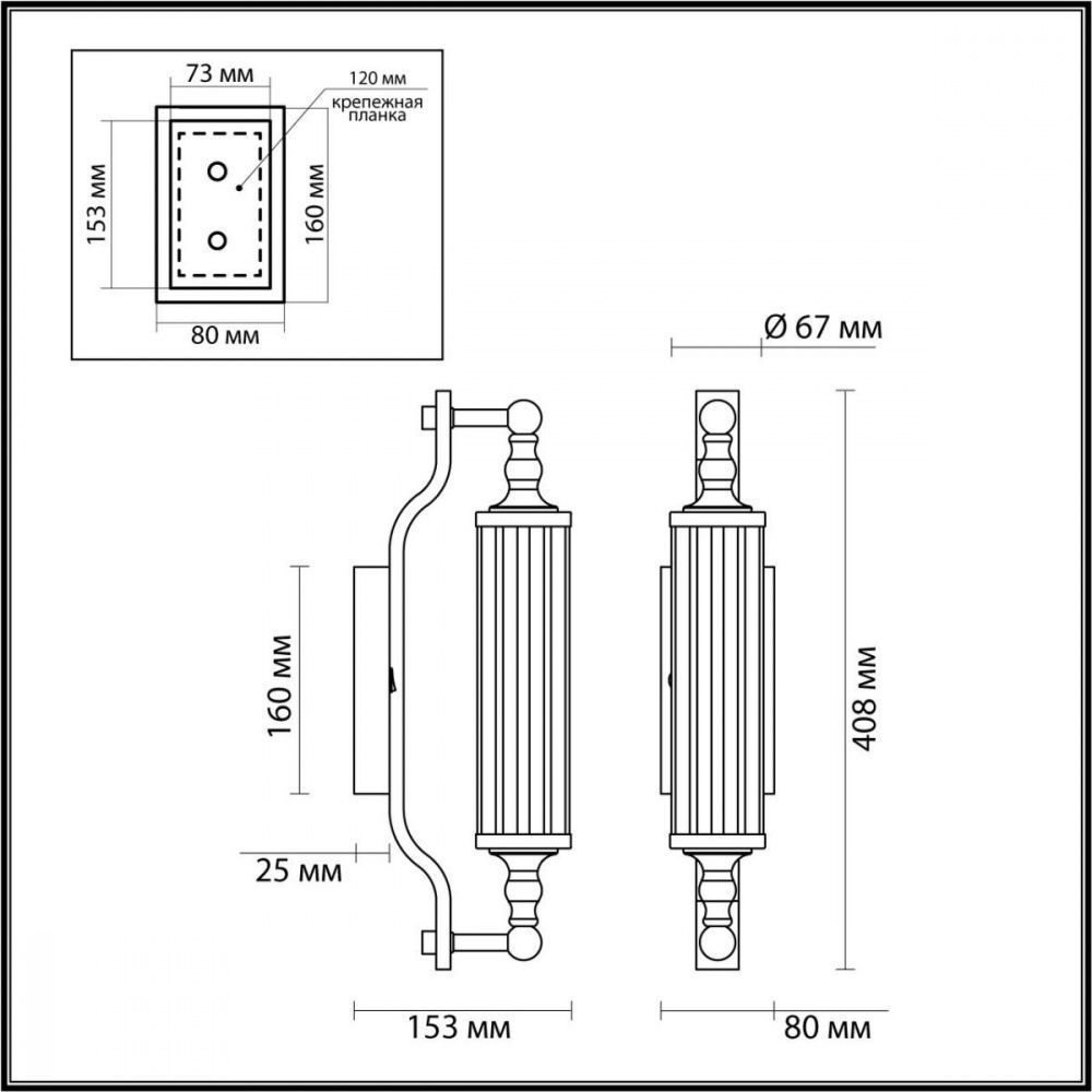 Бра Odeon Light Tolero 4942/1W, хром