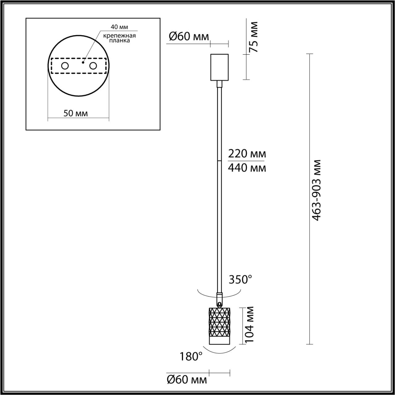 Светильник 6 см, Odeon Light AD ASTRUM 4350/1C, белый