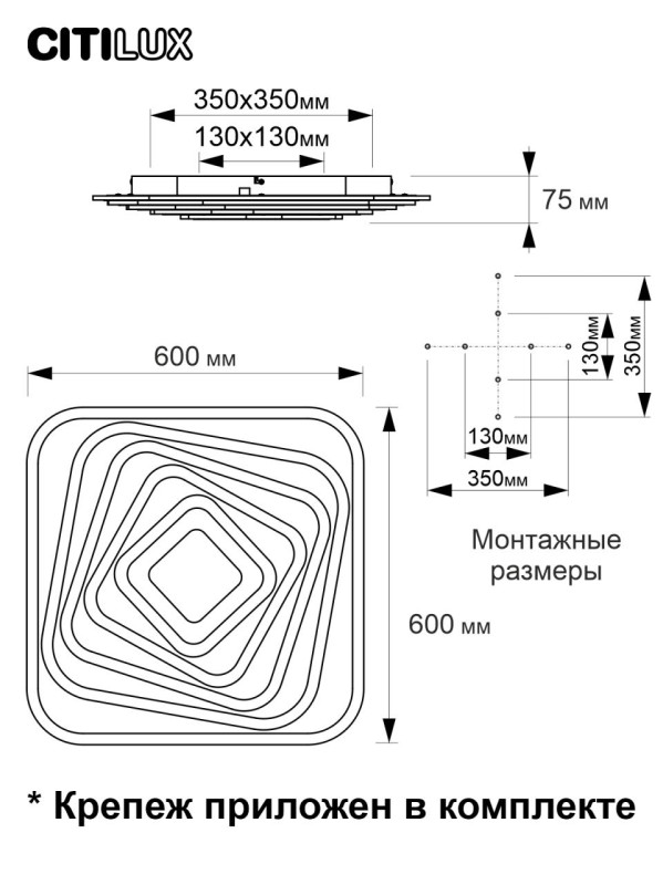 Светильник 60 см, 120W, 3000-5500K Citilux Триест Смарт CL737A45E, белый