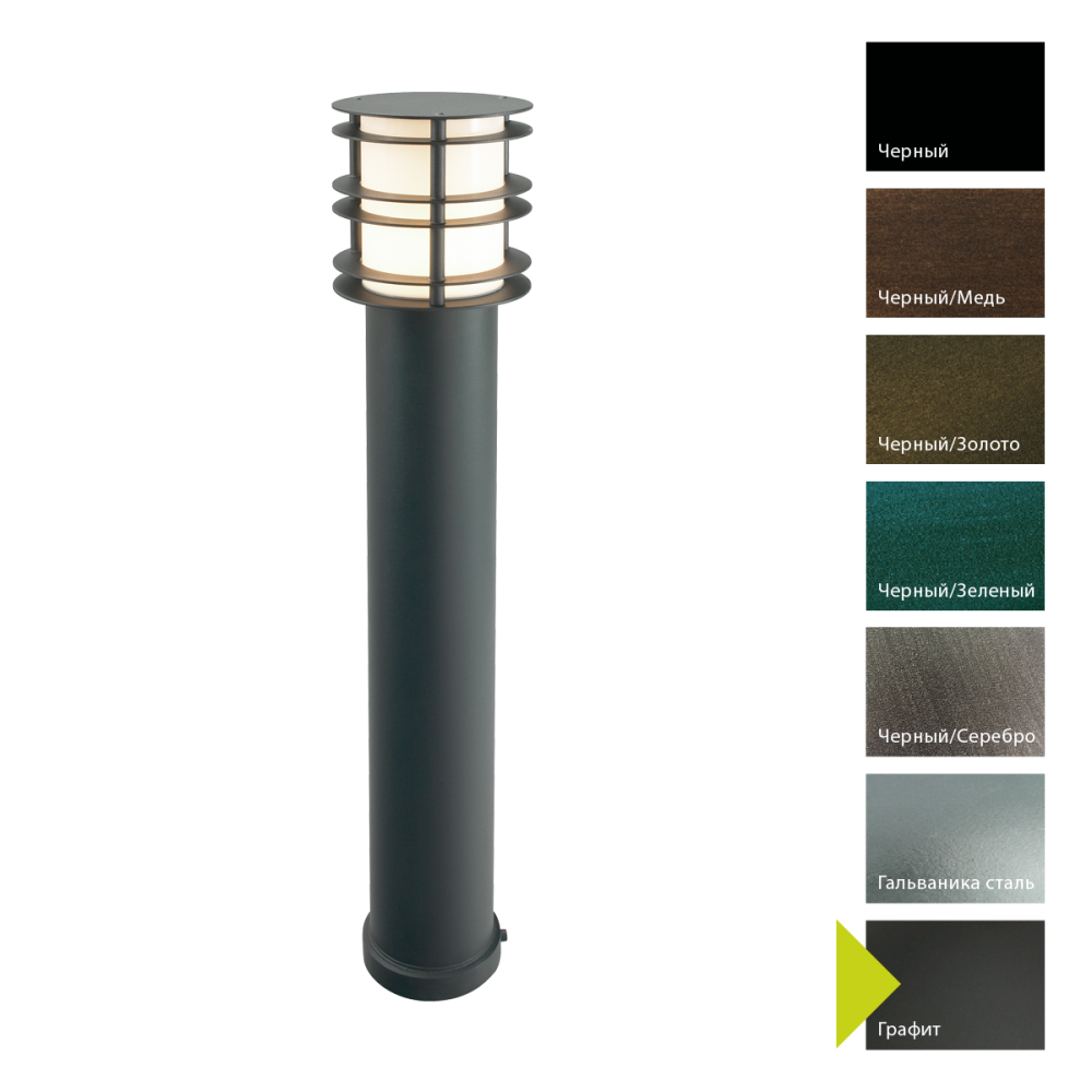 Фонарный столб 17*17*85 см, E27*60 (накал.) 46 (гал.)W, Natural Concepts Norlys Stockholm 289BS, GR (Графит)