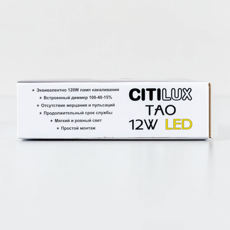 Светильник 14 см, 12W, 4000K Citilux Тао CL712120N Белый 1080lm