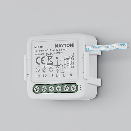 WIFI модуль 3,9*1,9*4 см, 150W Maytoni Technical MD004 белый