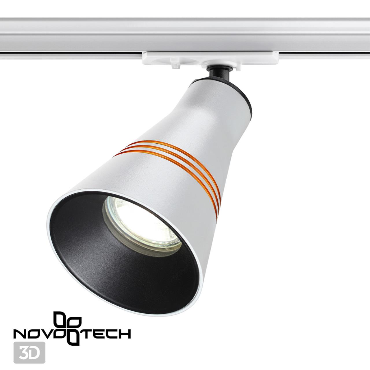 Светильник 8 см, NovoTech PORT 370858, белый