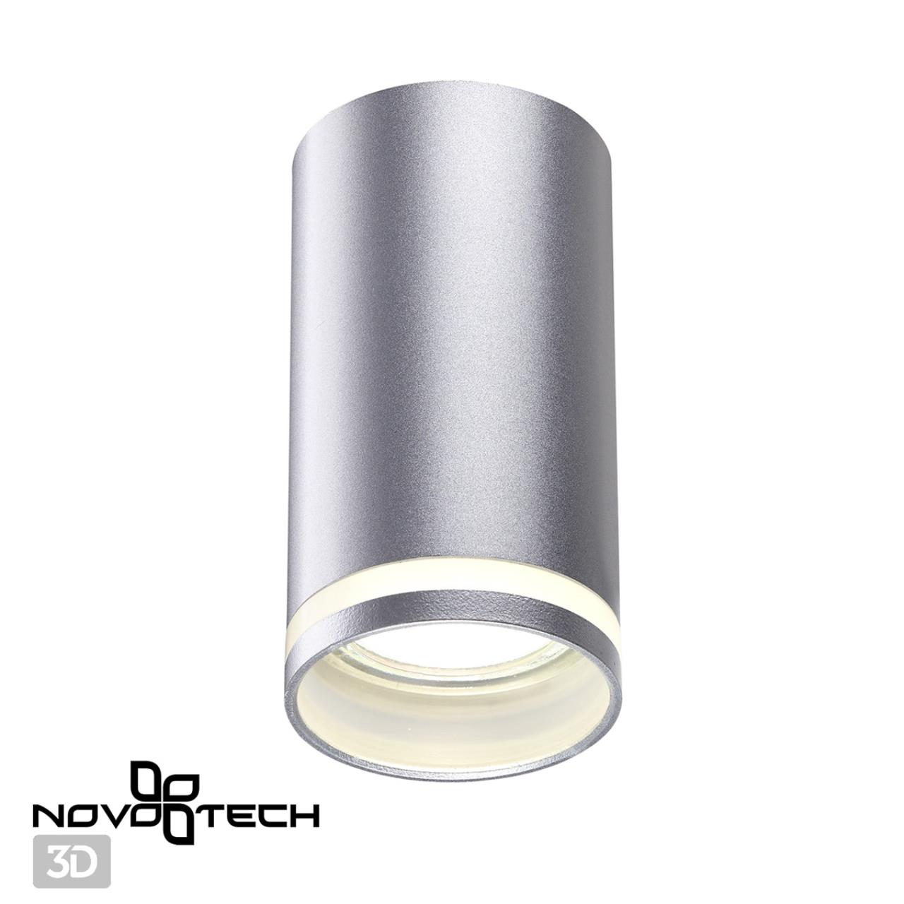 Светильник 5 см, Novotech Over Ular 370891, серебро
