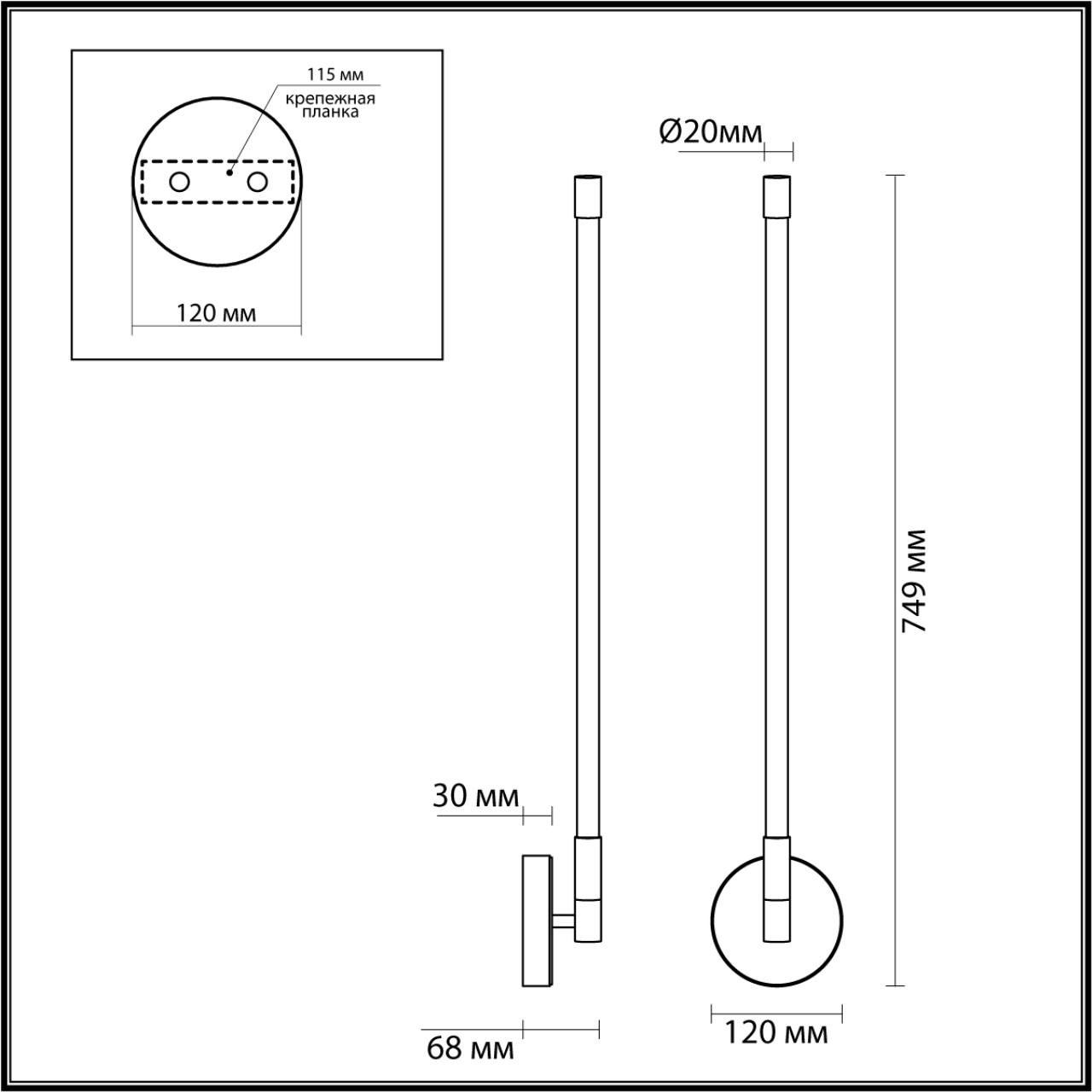 Бра 75 см, 14W, 3000K, Odeon Light ANTA 4393/14WL, черный